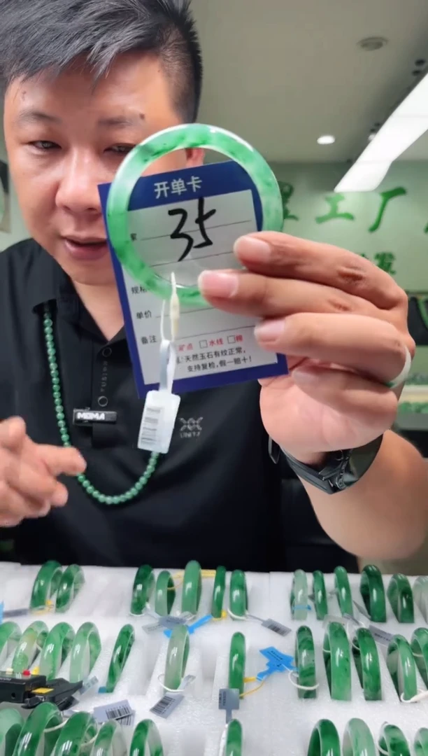 未镶嵌手镯石英质玉57+
