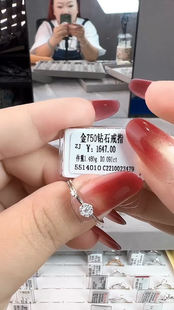 戒指/指环18K金镶嵌钻石天然真金真钻