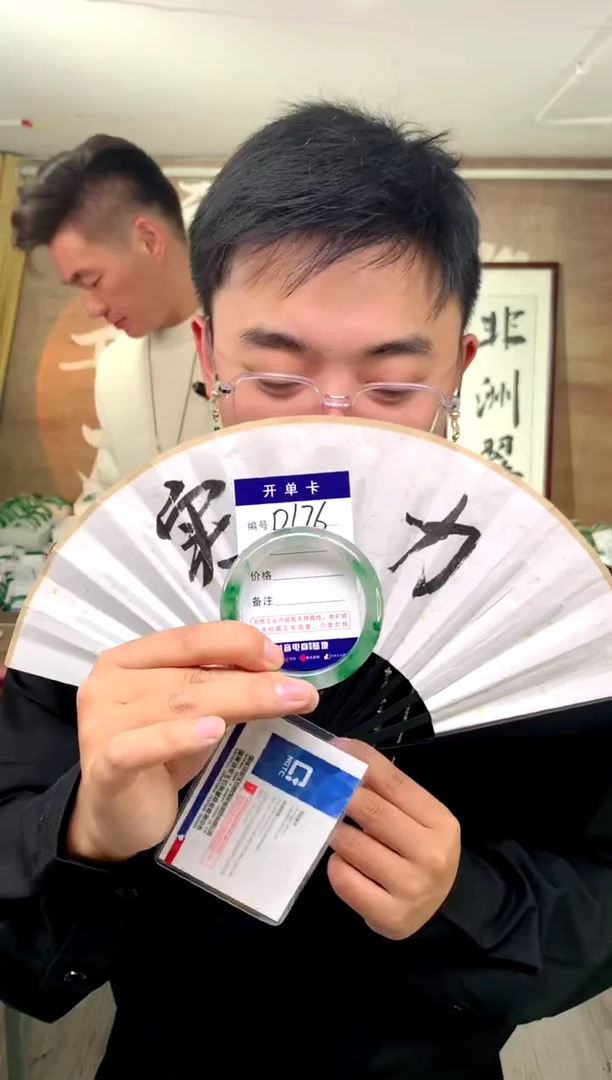 【闪购商品】石英质玉手镯未镶嵌花羽遇工厂 序号176