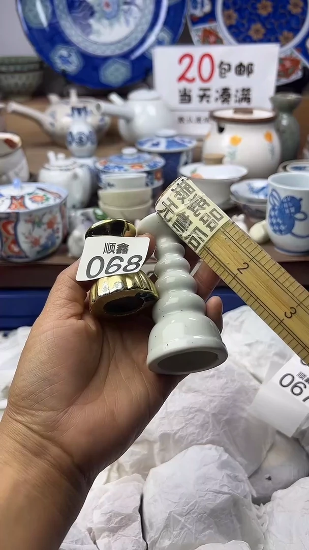 峰**医顺鑫工艺品店闪购