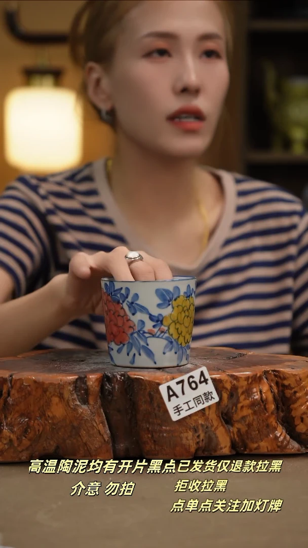 其他A764新十二器瓷器