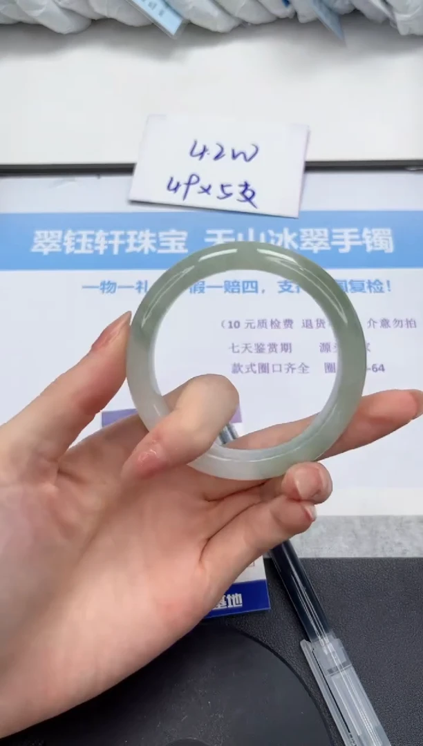 石英质玉手镯未镶嵌V254-57.9