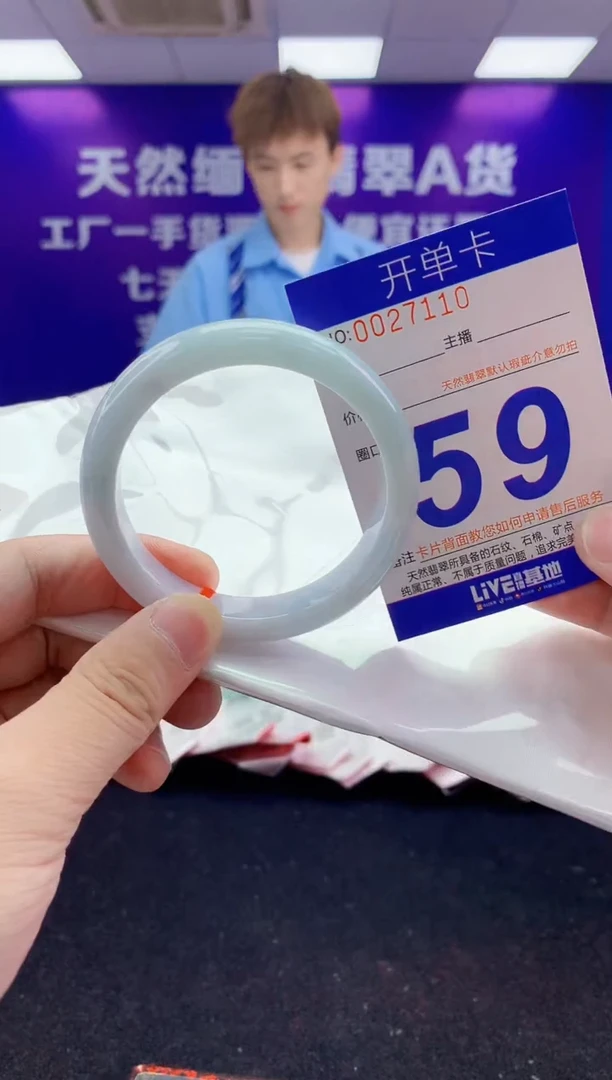 未镶嵌手镯翡翠AAAAAAAAAAAA3333