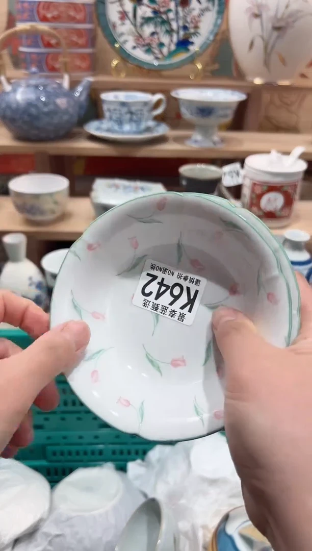 【闪购商品】瓷片当天凑满25米包邮K642