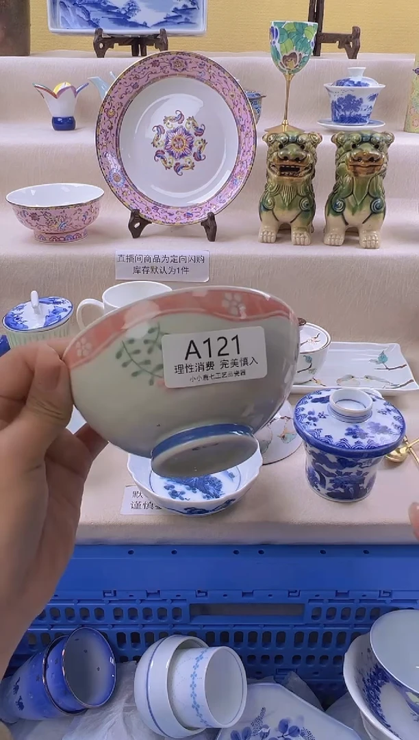 瓷耐**澎121AAAAAAAAAA