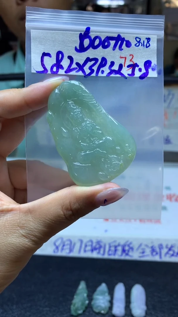 定制翡翠未镶嵌毛货需精细抛光拍一发一