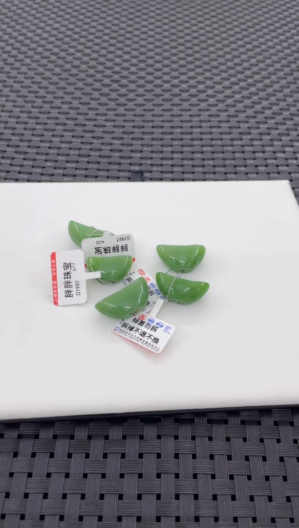 和田玉未镶嵌颈饰元宝（多样性发一件）G1997