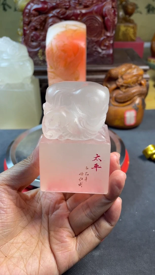 印石寿山石荔枝冻 大象印玺 天官赐福