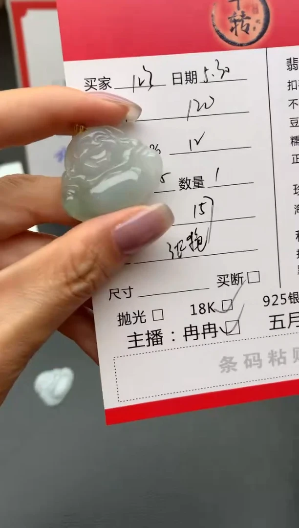翡翠18K金镶嵌吊坠(不含链)吊坠