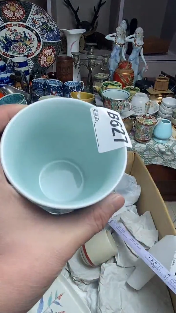 【闪购商品】666666666666 627