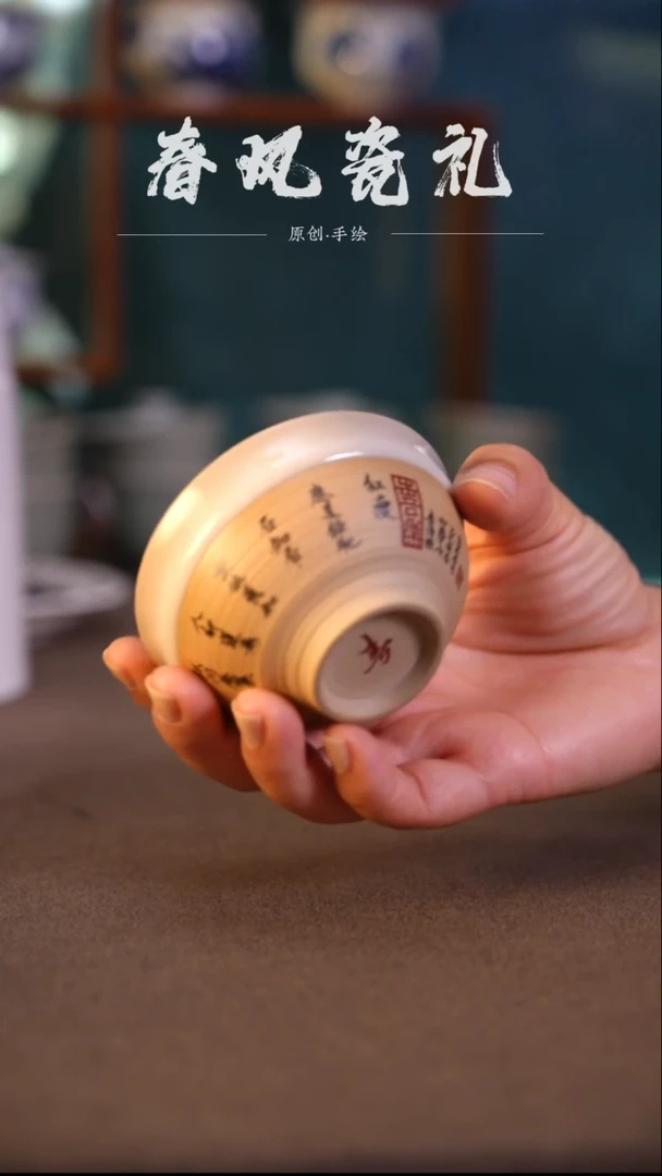 【如梦令】80CC原创手工手绘主人杯