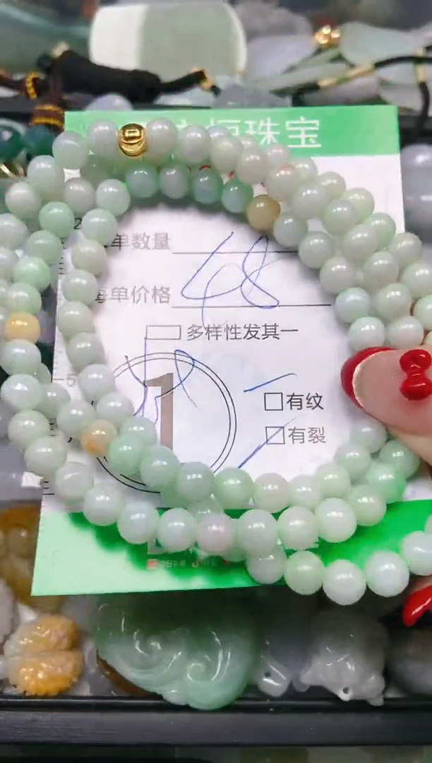 【闪购商品】翡翠颈饰未镶嵌闪购0038676