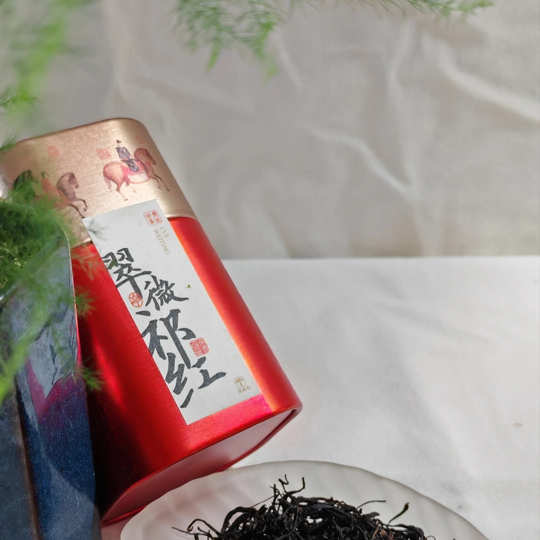 2025年祁门红茶特级毛峰翠微红茶
