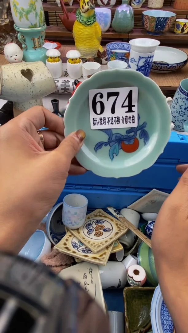 瓷片森的瓷器 开箱大吉