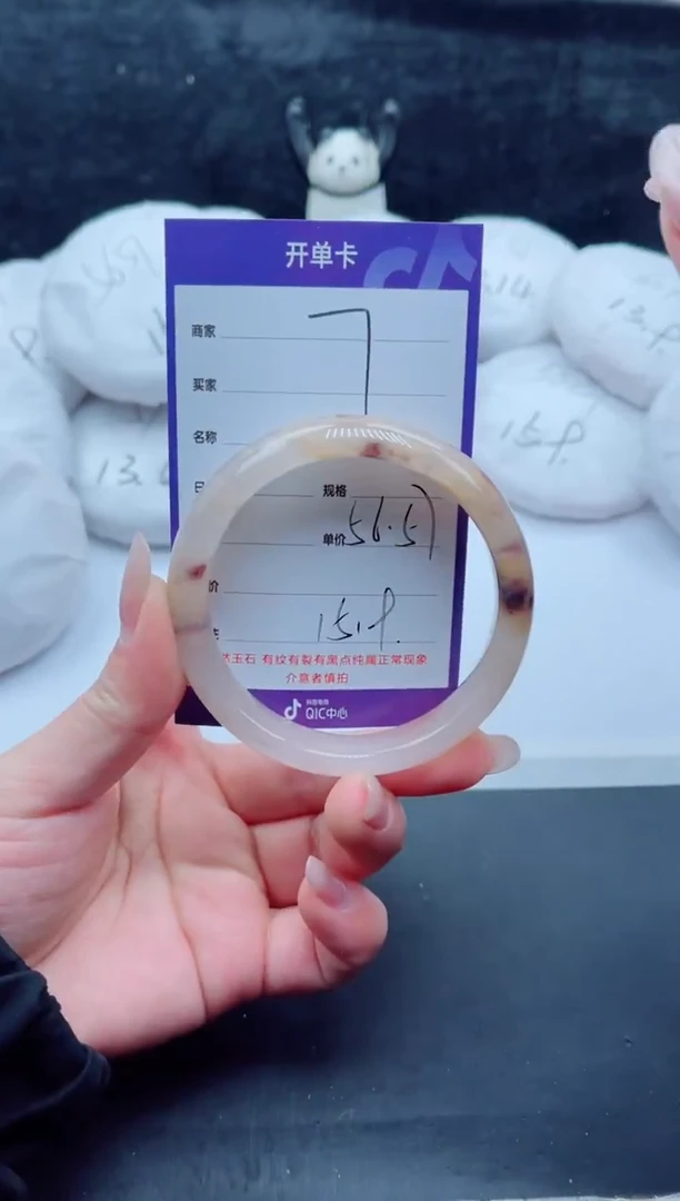 未镶嵌手镯石英质玉（金丝玉）7-5657