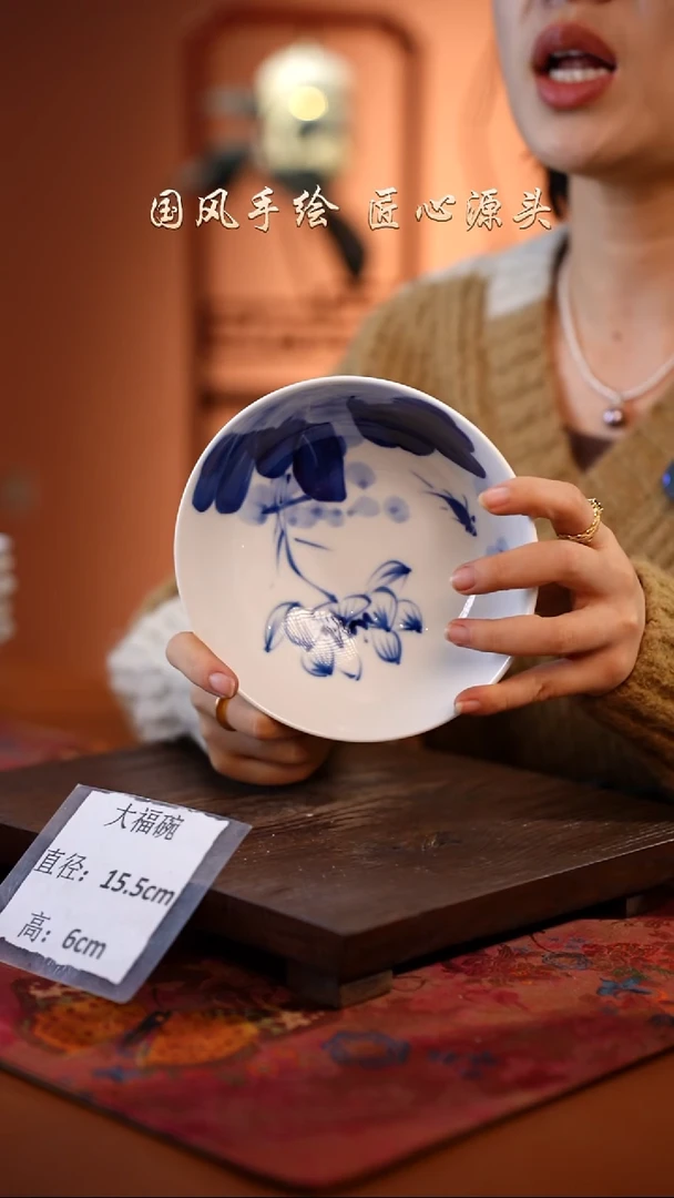 陶瓷景德镇高温釉中彩大福碗直径15.5高6