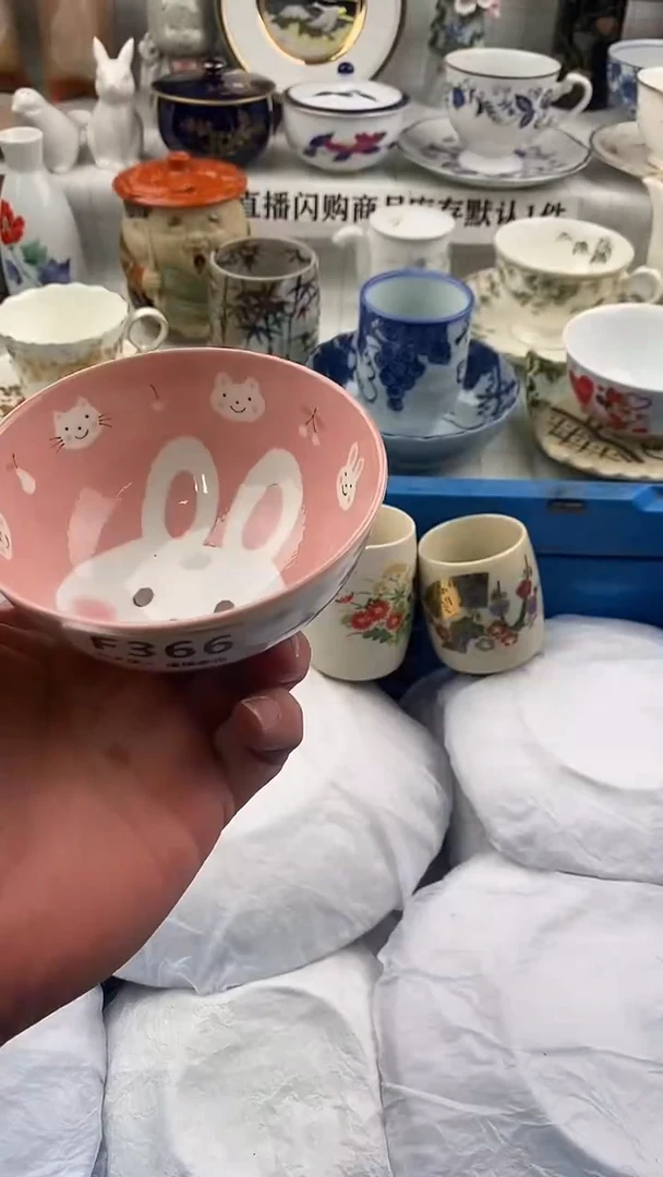 瓷片瓷片     366