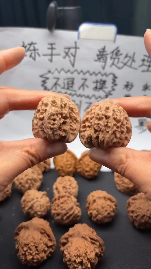 把件文玩核桃265盘龙虎