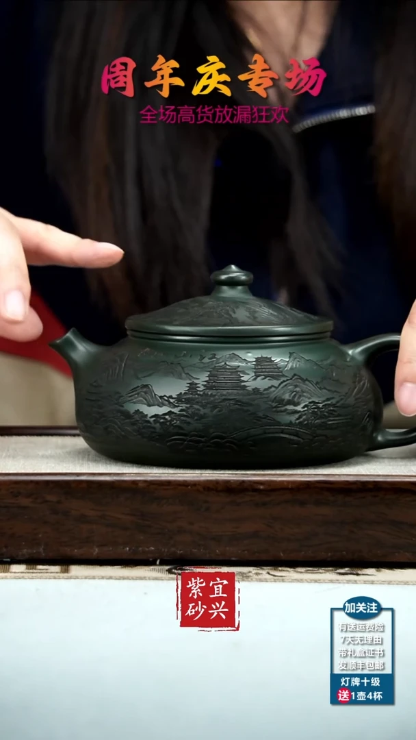 茶壶紫砂某国绿泥江山如画寒江580CC