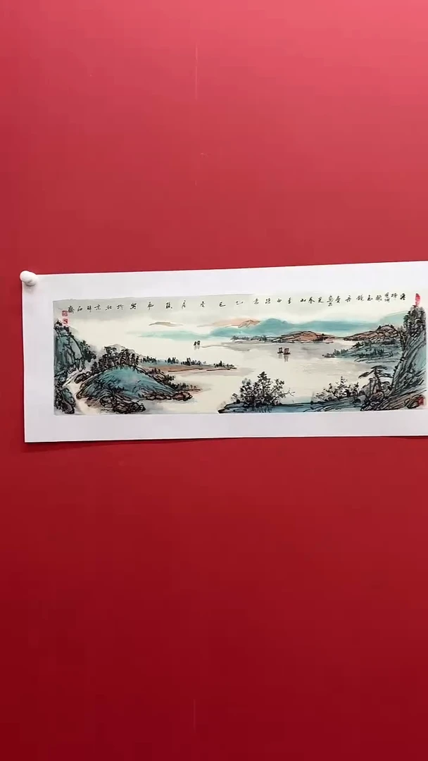 国画12.30 sl国画（）1.4p