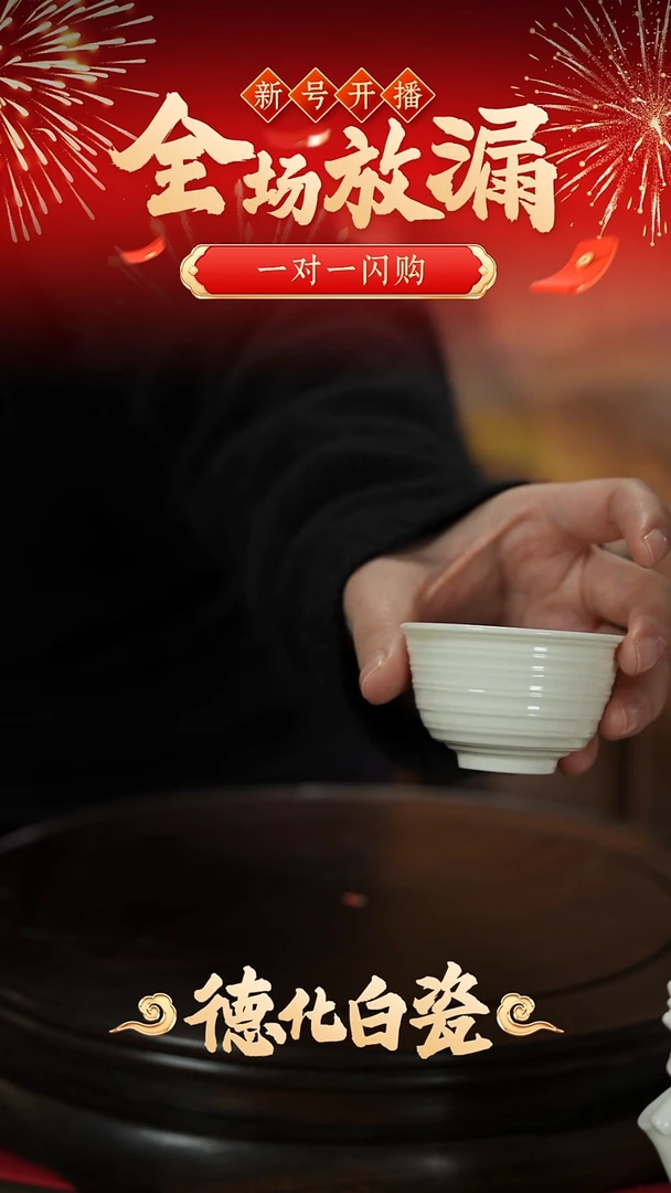 摆件陶天*健【陈明良大师作品】手拉坯主人杯