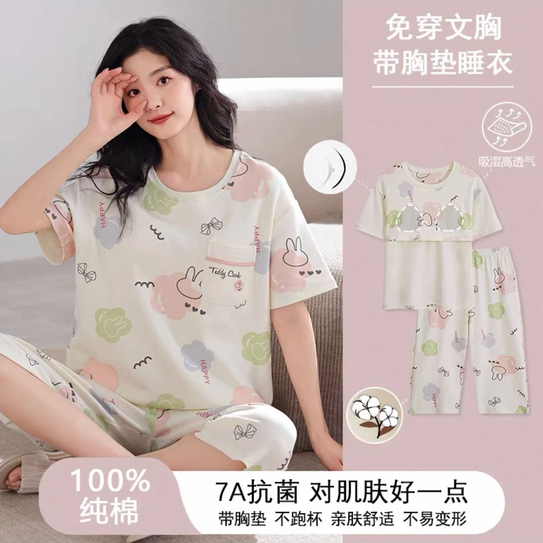 35-夏季女士彩色云朵短袖带胸垫七分裤套装