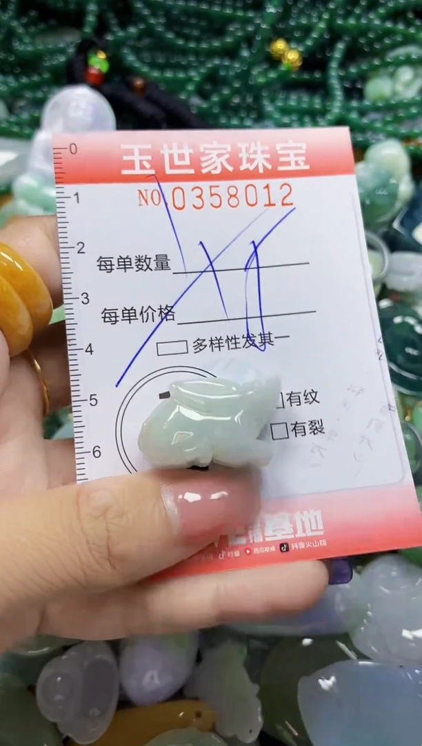颈饰未镶嵌翡翠翡翠闪购Y0358012多样性发其一