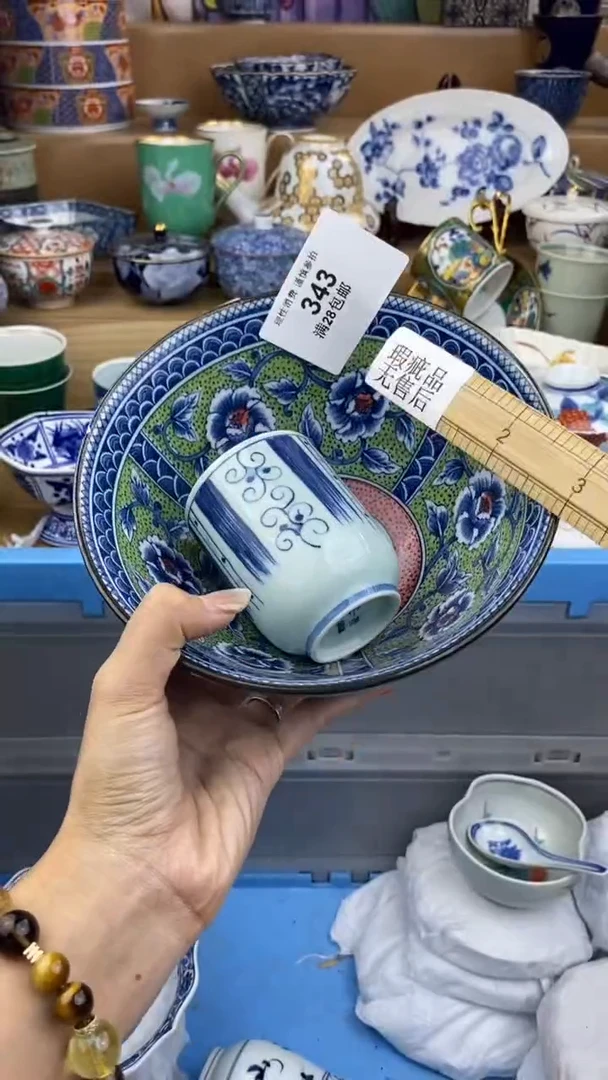 【闪购商品】杯瓷色工艺品品品品343