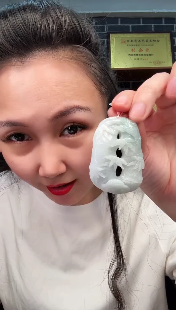 颈饰未镶嵌翡翠牌子