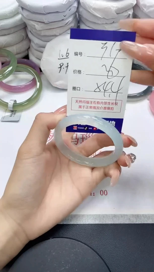 未镶嵌手镯玛瑙/玉髓310