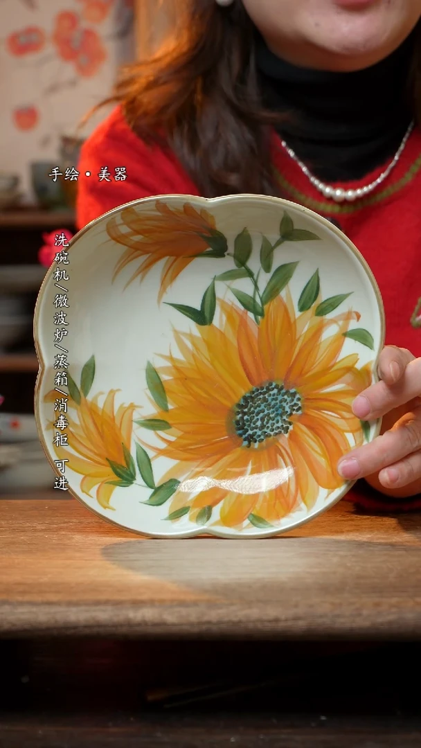 【闪购商品】陶瓷盘