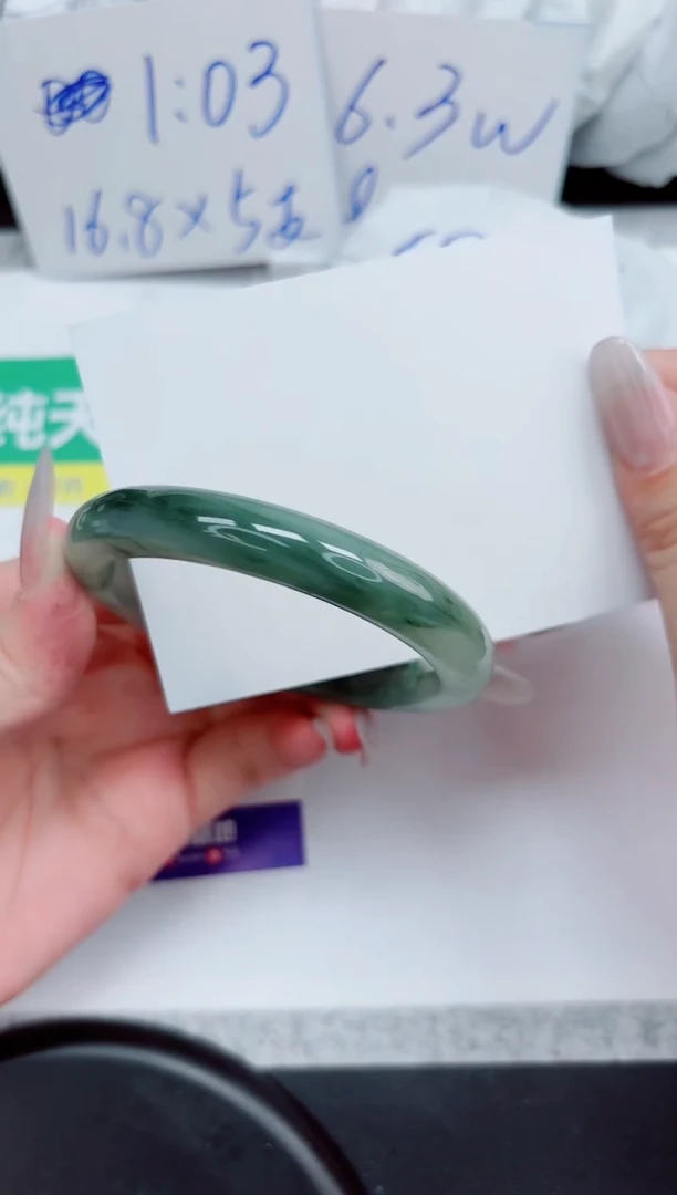 石英质玉手镯未镶嵌230-58.6