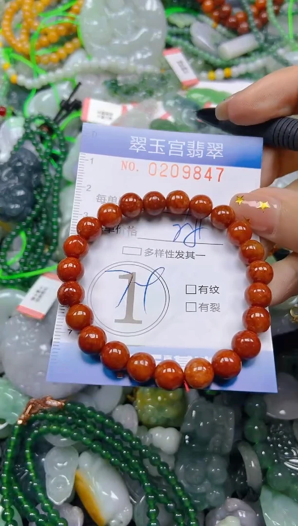 颈饰未镶嵌翡翠闪购C0209847