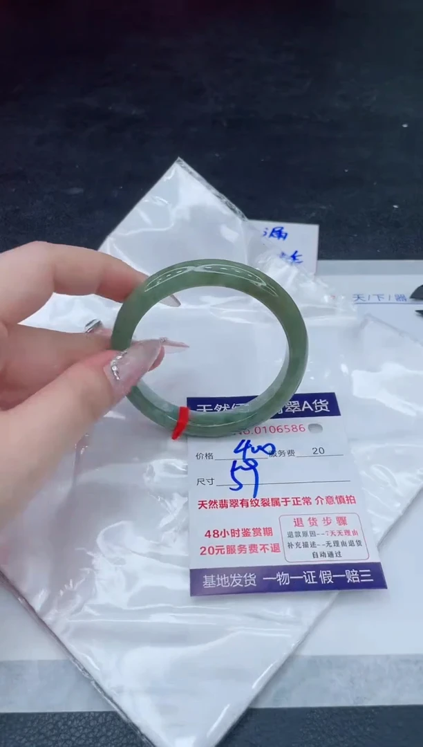 翡翠手镯未镶嵌66666666666