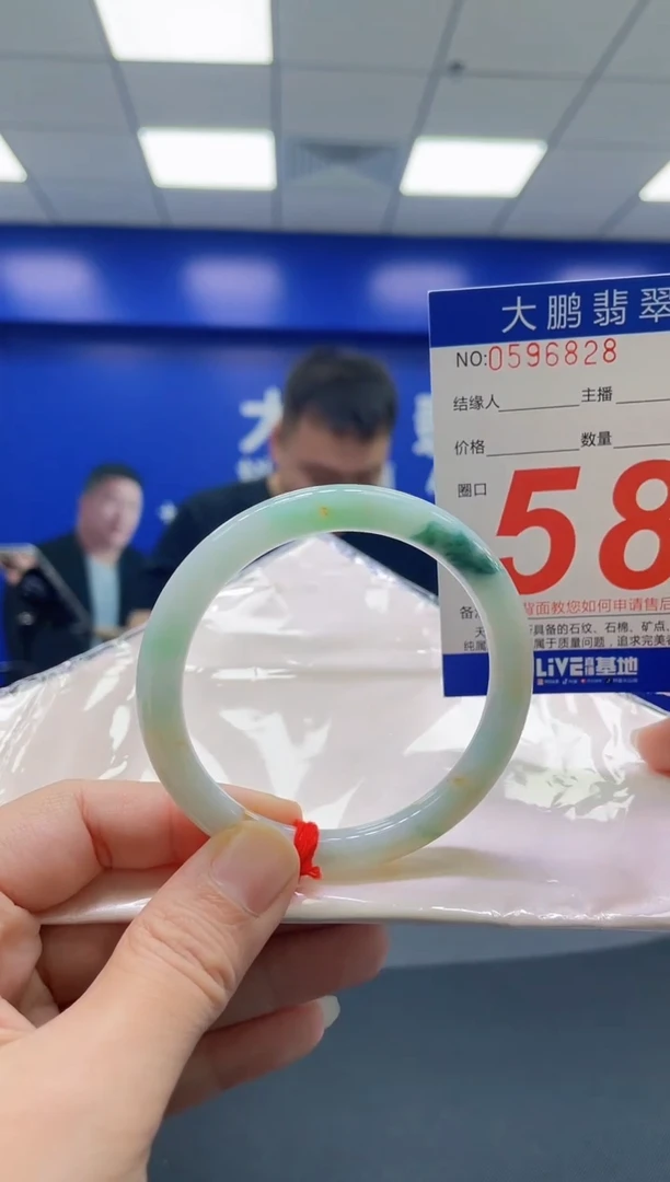 翡翠手镯未镶嵌AAAAAAAAAA