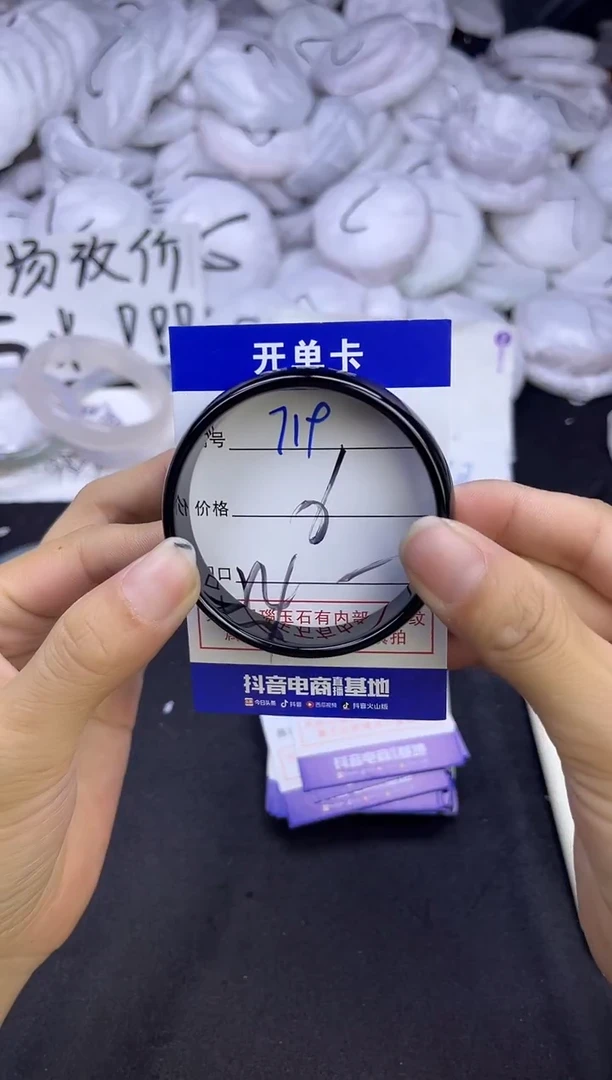 玛瑙/玉髓手镯未镶嵌719