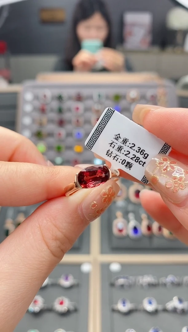 【闪购商品】碧玺戒指18K金镶嵌2.28  