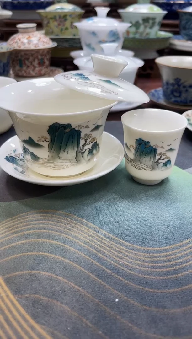 中号彩云山悬停盖碗+1杯