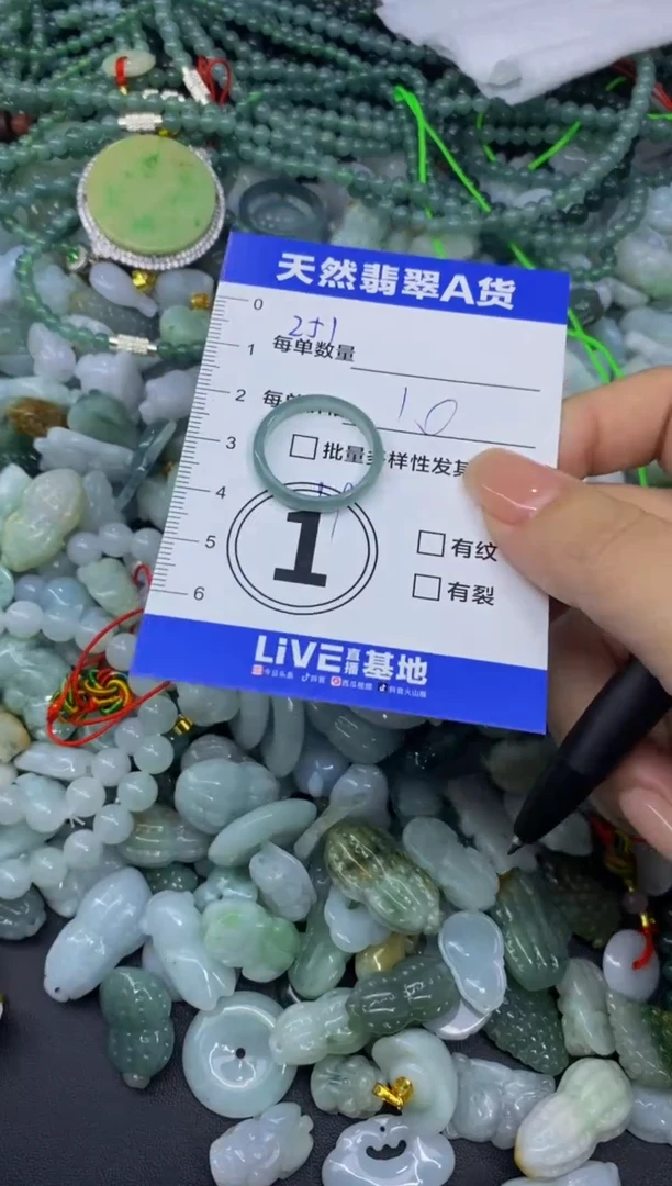 颈饰未镶嵌翡翠天然翡翠A货批量多样性发一件