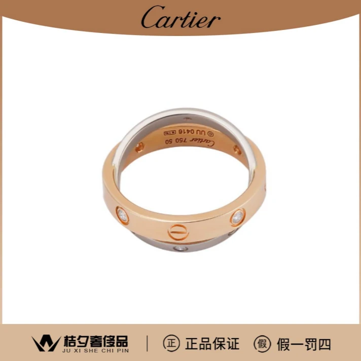 99新 Cartier/卡地亚 LOVE系列6钻B4094353戒指/JL22009182