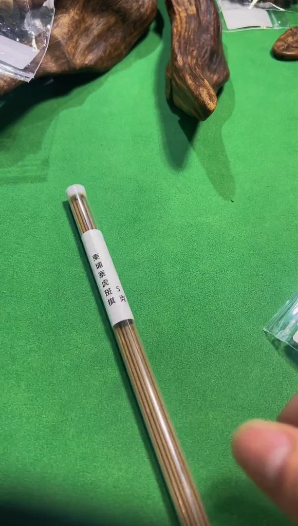 【闪购商品】沉香沉香香囊120号多样性发2