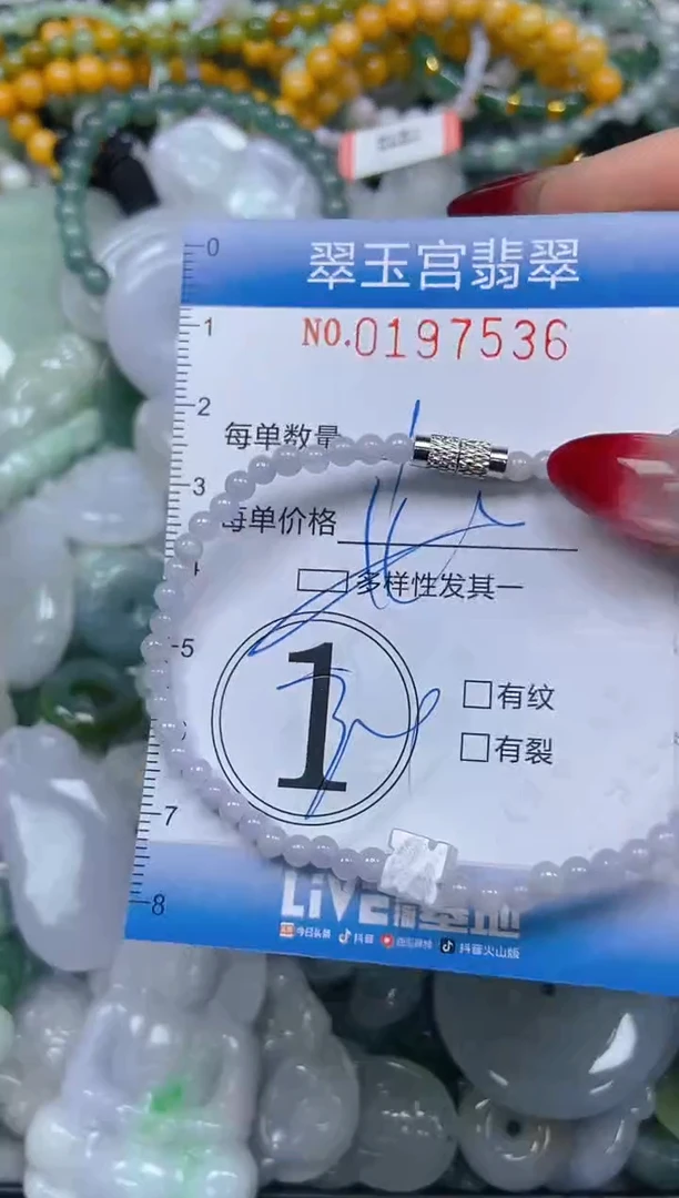 颈饰未镶嵌翡翠闪购0197536多样性发其一