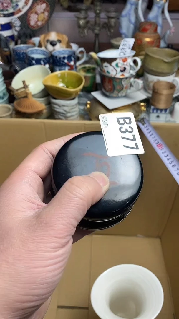 【闪购商品】666666666666 377