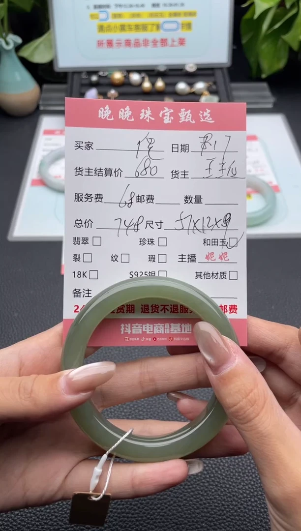 和田玉未镶嵌颈饰倦****＆手镯