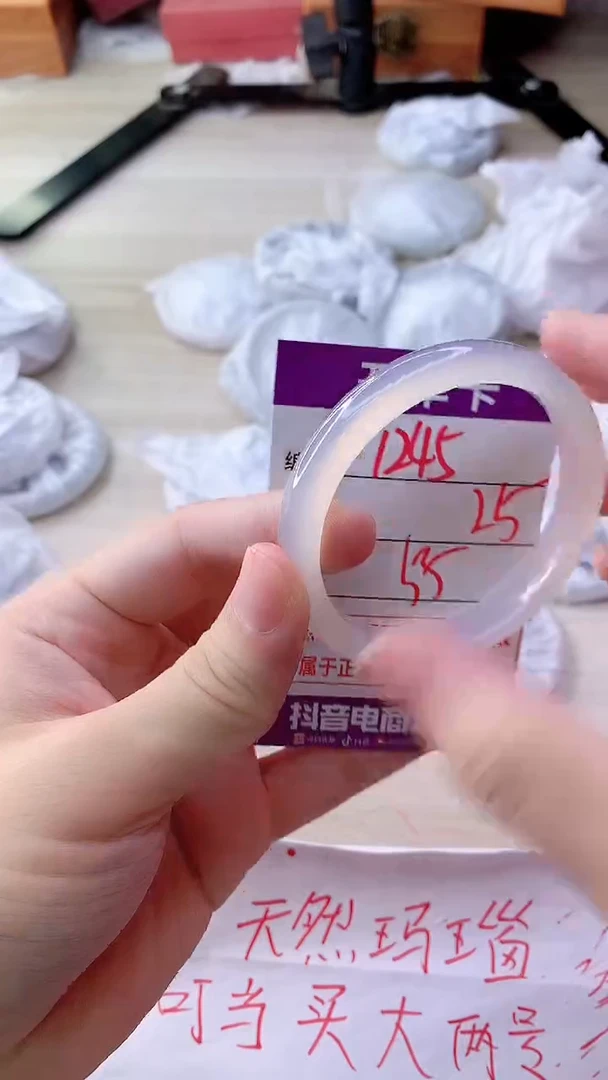 手镯玛瑙/玉髓未镶嵌1245