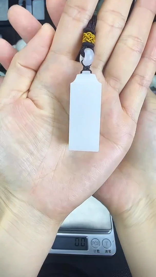 颈饰未镶嵌和田玉印章