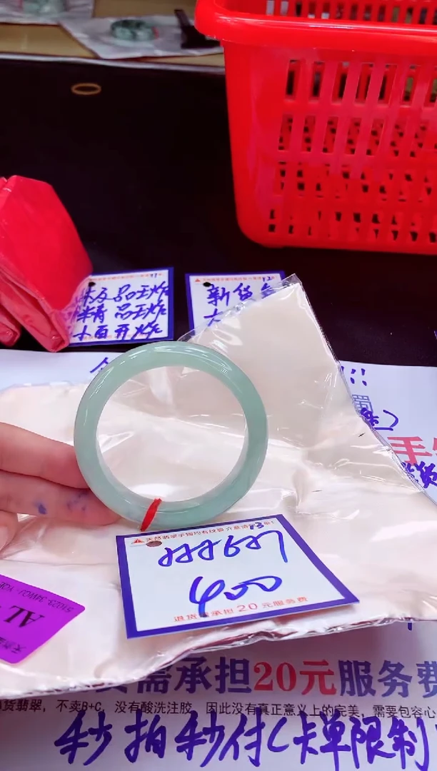 未镶嵌手镯翡翠11111111