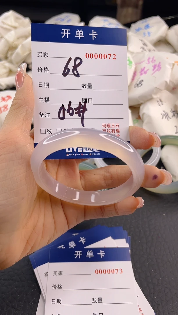 【闪购商品】玛瑙/玉髓手镯未镶嵌A57