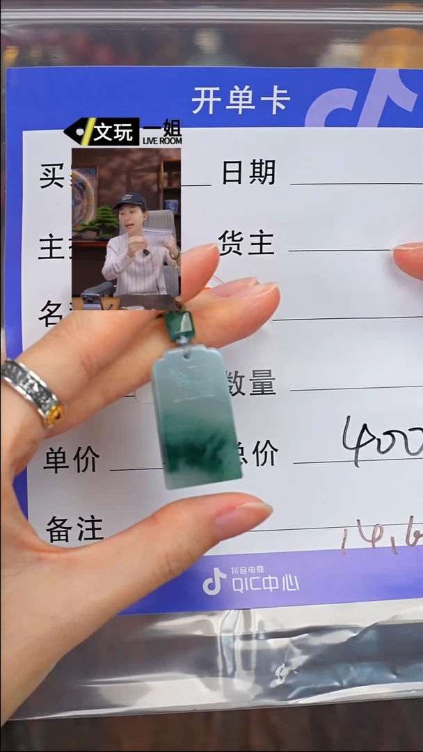 【闪购商品】翡翠手链未镶嵌翡翠