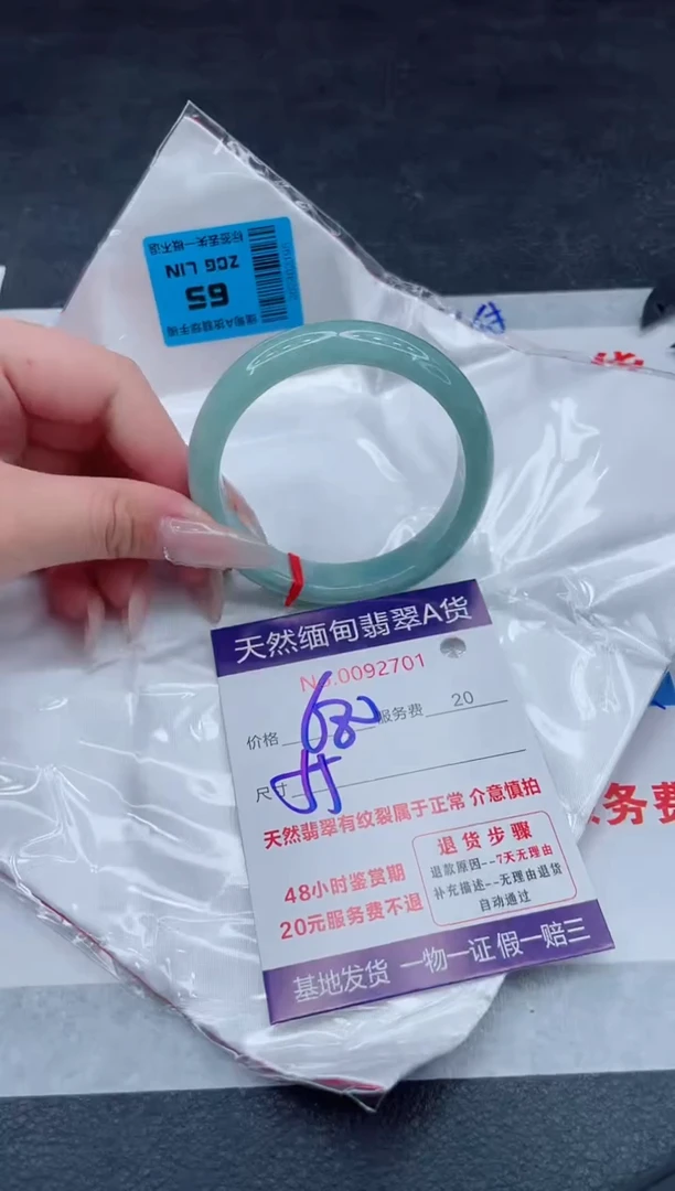 翡翠手镯未镶嵌680.0000000